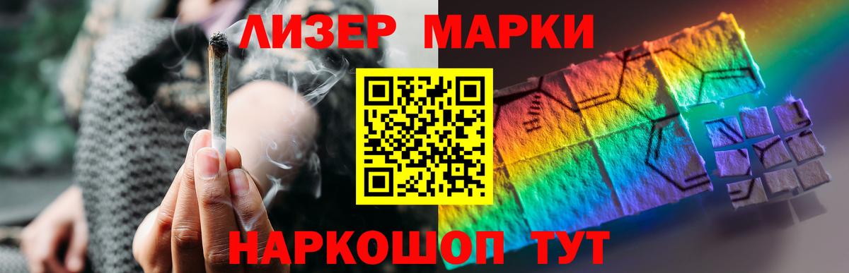 ЛСД экстази кислота Владикавказ