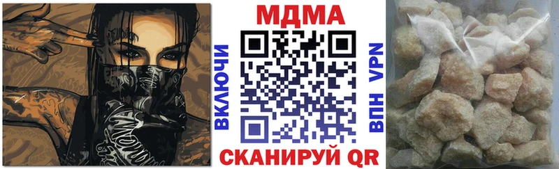 купить наркотики цена  Владикавказ  гидра ссылки  МДМА молли 