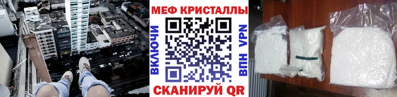Меф мяу мяу  купить наркоту  блэк спрут сайт  Владикавказ 
