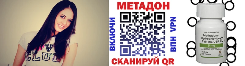 Метадон белоснежный  omg ТОР  Владикавказ 