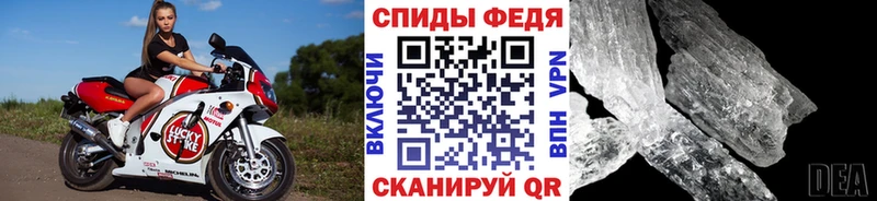 купить закладку  Владикавказ  omg зеркало  Первитин винт 