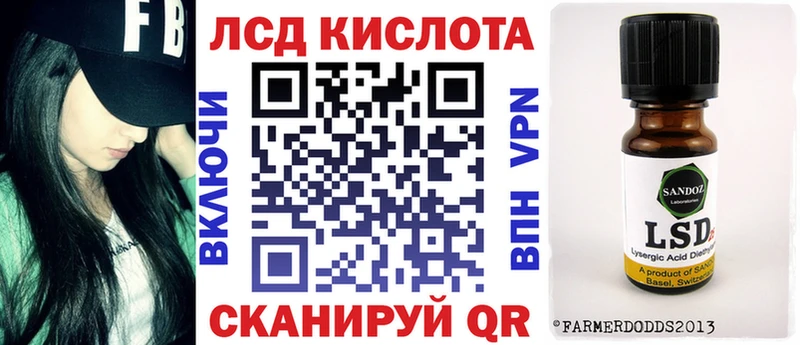 Марки 25I-NBOMe 1,8мг  купить наркоту  Владикавказ 