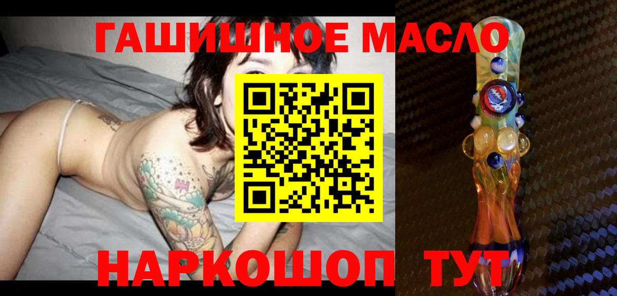 Дистиллят ТГК вейп с тгк Владикавказ