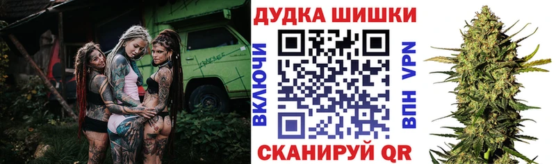 Канабис White Widow  Владикавказ 