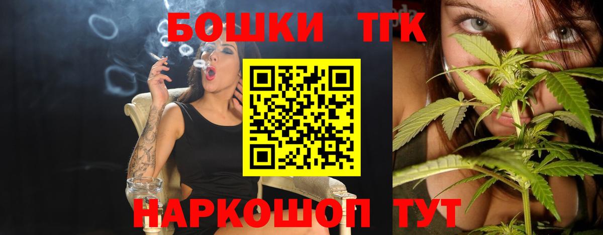 Марихуана сатива  Канабис THC 21%  Каннабис ГИДРОПОН  Владикавказ  Вход с VPN 